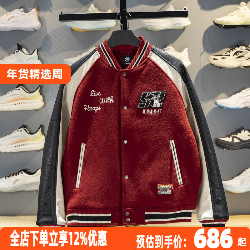 李宁棉夹克男子2026春季新款反伍BADFIVE宽松休闲棉服外套AJMW009,运动服/休闲服装,运动茄克/外套,淘宝优惠券,粉丝福利购,淘宝优惠卷