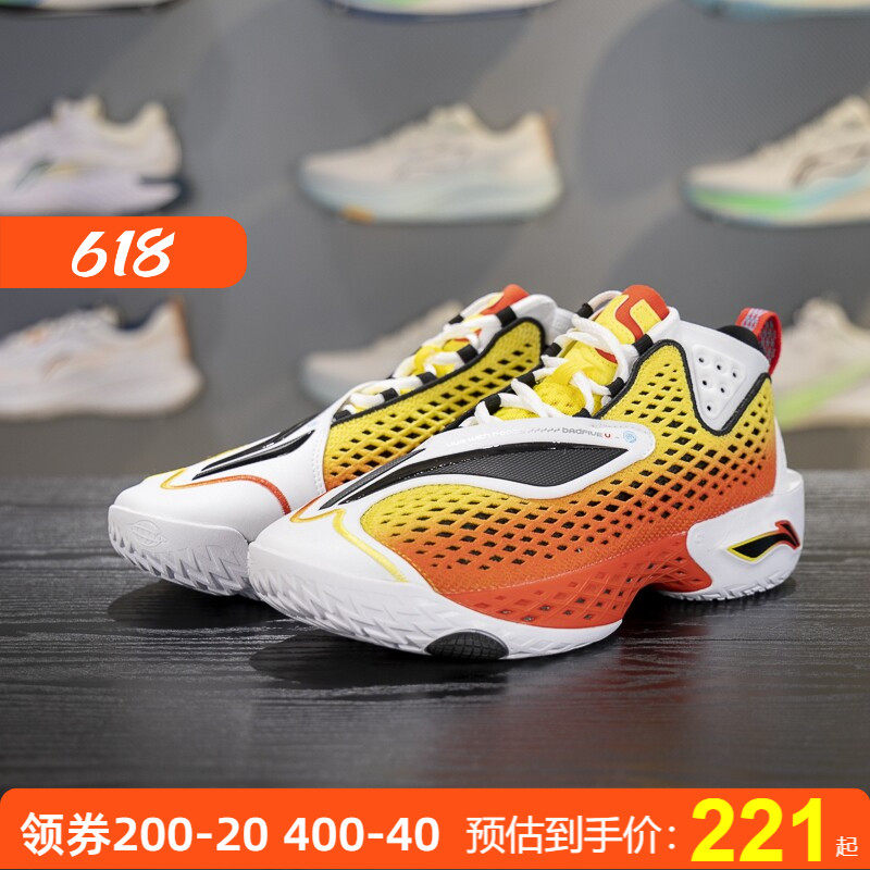 李宁2025秋季新款男子反伍5中帮篮球鞋轻量缓震实战运动鞋ABFV025