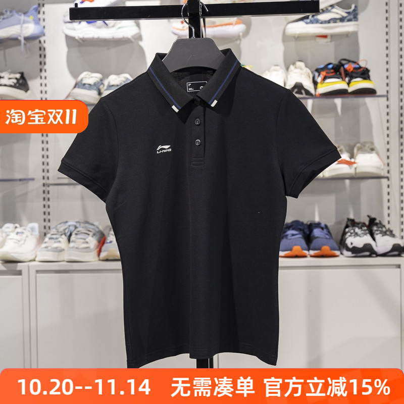 李宁短袖POLO衫吸湿排汗透气