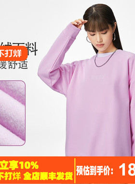 李宁2022年冬季新款韦德系列男子加绒保暖圆领套头卫衣 AWDSI39