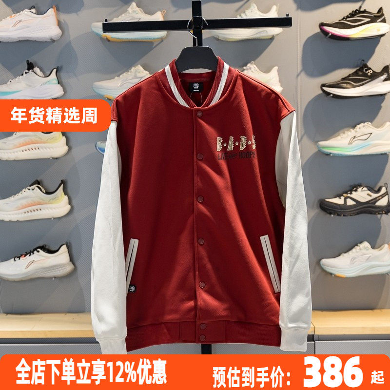 李宁针织夹克2026春季新品反伍BADFIVE男子加绒保暖外套AJDW001,运动服/休闲服装,运动茄克/外套,淘宝优惠券,粉丝福利购,淘宝优惠卷