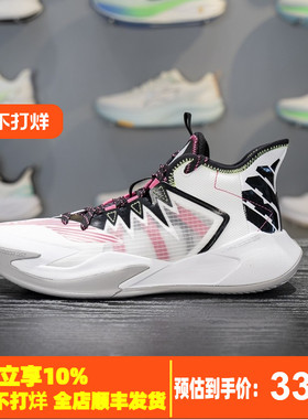 李宁反伍BADFIVE篮球鞋男子2025新款减震回弹篮球外场鞋ABFV053