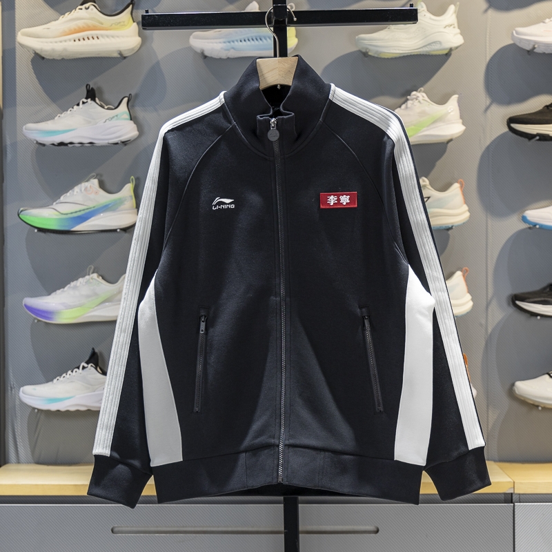 李宁男子立领宽松开衫卫衣