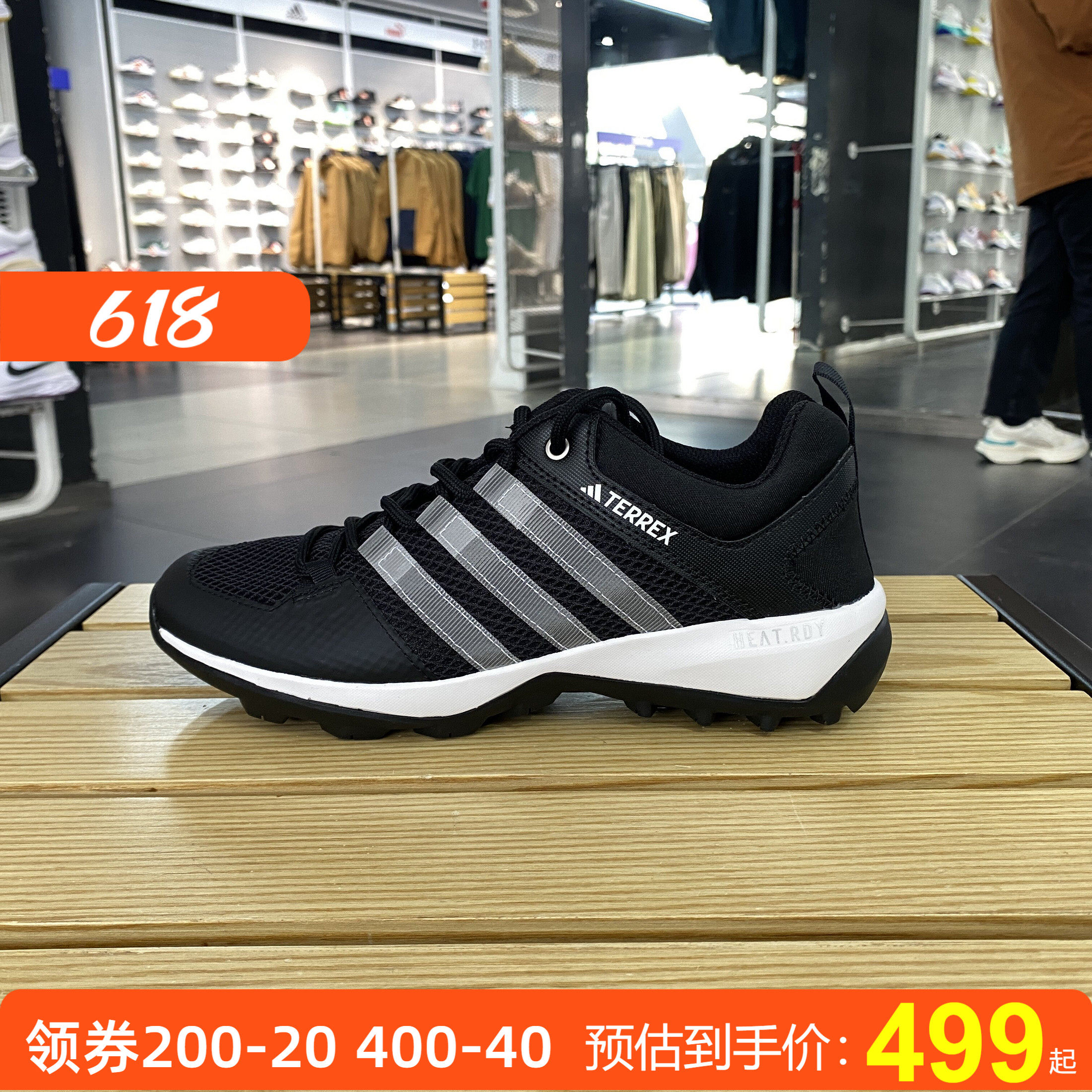 adidasTERREX透气登山溯溪鞋