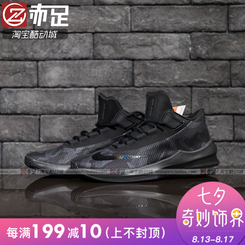 Nike Air Max 2018пîÄÐ×ÓÆøµæ»ºÕðÄÍĥʵսÀºÇòЬAO7891 AO6550