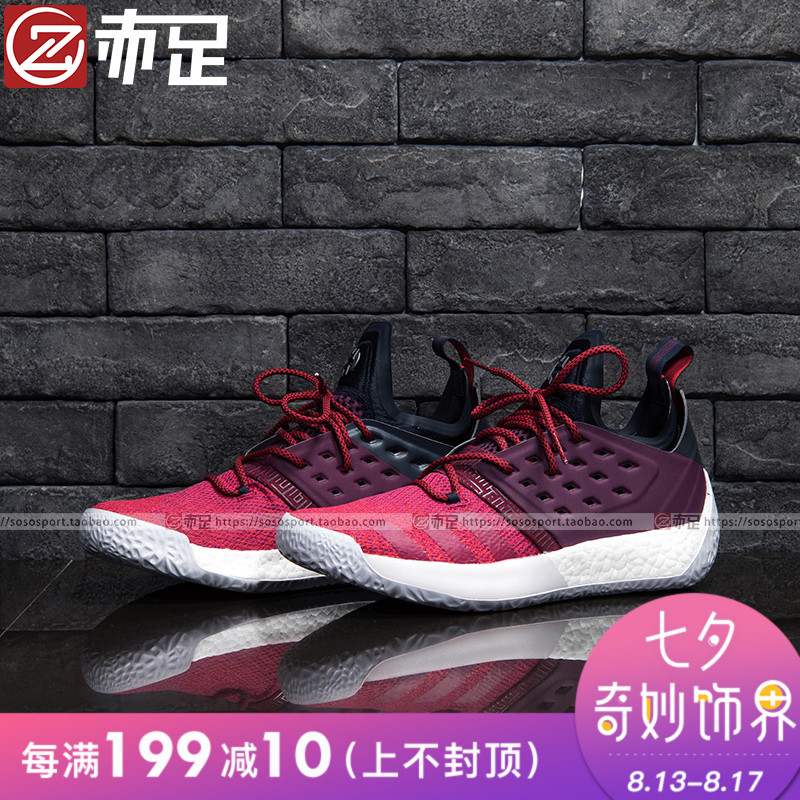 AdidasÄÐЬBoost Harden¹þµÇ2»ºÕðÄÍĥʵսÀºÇòЬAH2124 B43802