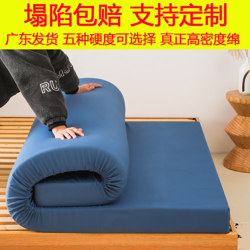 榻榻米床垫高密度海绵垫