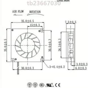 固态散扇手机散热铝片笔记本散热器硬盘散热器 DIY降温神器usb