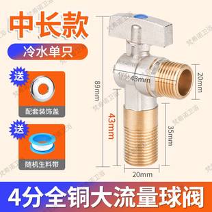 球阀全铜阀三角加加厚全开 分冷热开关天然气长大流量球芯4热水器