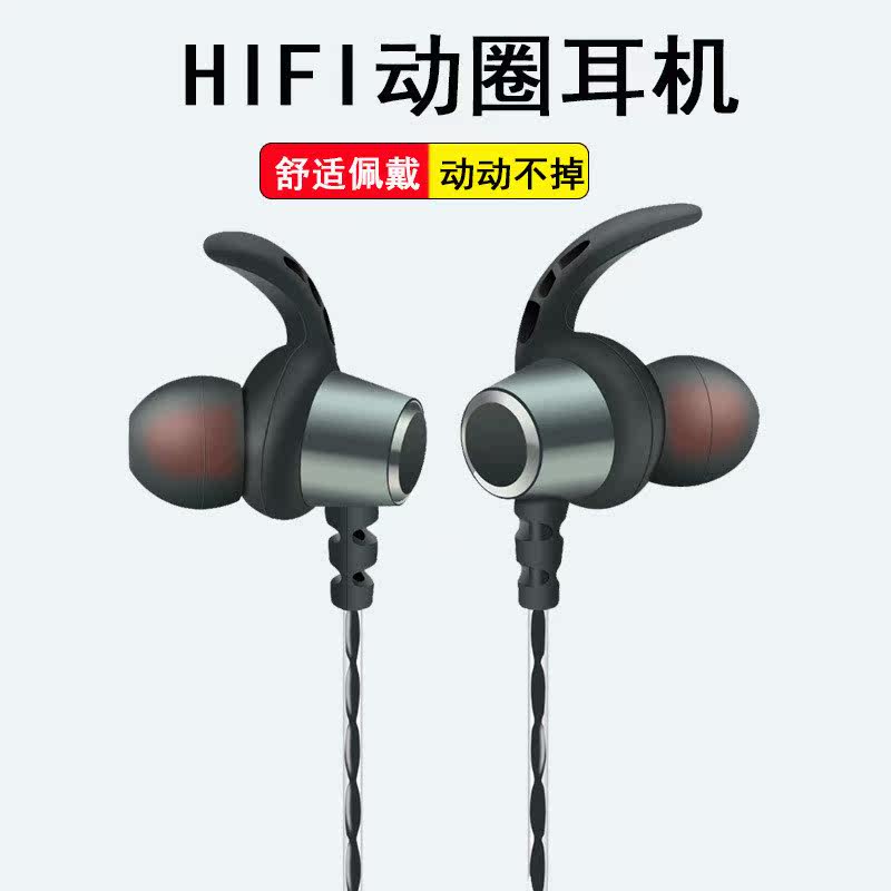 mega bass hifi wired phone earphone headset microphone sport|msdalam kategori Peralatan Audio-visual, alat dengar/alat dengar - dari Buy2taobao.com untuk memberikan perkhidmatan ejen Taobao profesional membeli
