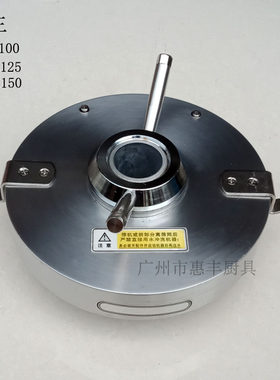 道生豆浆机过滤网上盖调节器砂轮