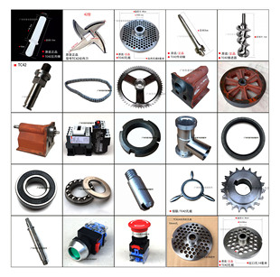 恒朕TC42 绞肉机孔板 刀盘 出肉板 壁子 篦子 刀片配件不锈钢惠丰