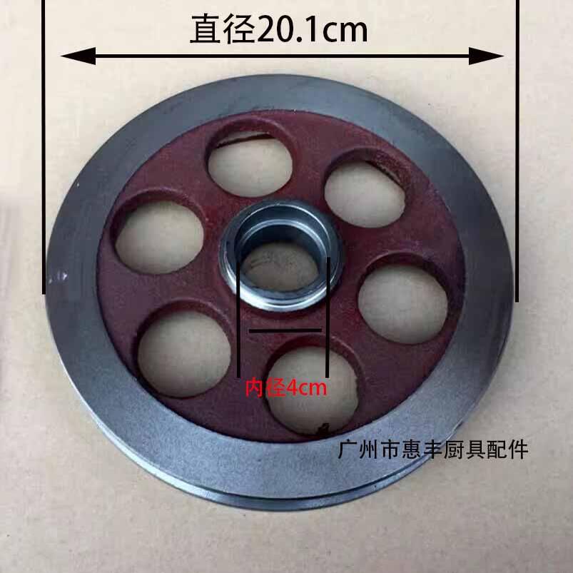 正品力丰H20F/30F/50/60和面机皮带轮配件1图片