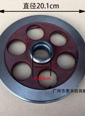 正品力丰H20F/30F/50/60和面机皮带轮配件1