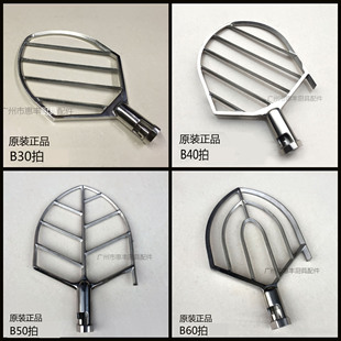 B25 B60 B30 B50 80打蛋机拍搅拌机和面掌惠丰1 B40 司前恒朕B20