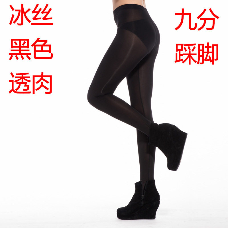 丝袜美姬 魔玲珑薄款冰丝透肉打底裤 光滑锦纶九分踩脚裤健美裤