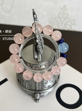 星木原创｜天然马粉水晶手串手链设计款送女友礼物小众款