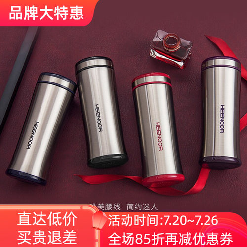 希诺不锈钢真空保温杯男女便携泡茶水杯子XN-8655/8656/8657/8658 - 封面