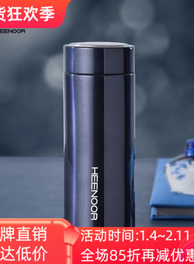 希诺真空不锈钢保温杯商务办公便携水杯子XN-5600/5601/5602/5603