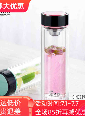 希诺双层玻璃杯耐热防烫少女便携滤网泡花茶喝水杯子XN-6571 6572