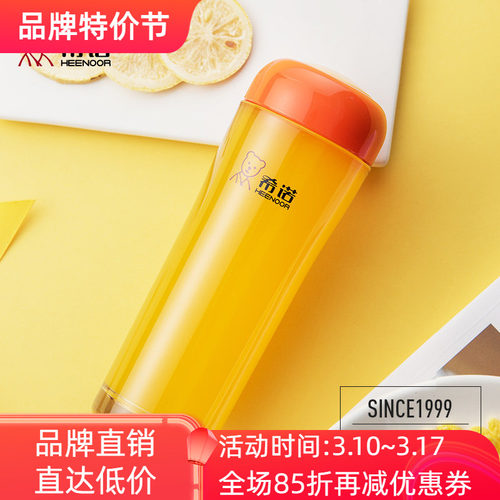 塑料杯小巧便携学生男女喝水希诺