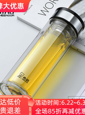 希诺双层玻璃杯车载水杯男女滤网泡茶杯子XN-6900/6901/6902/6903