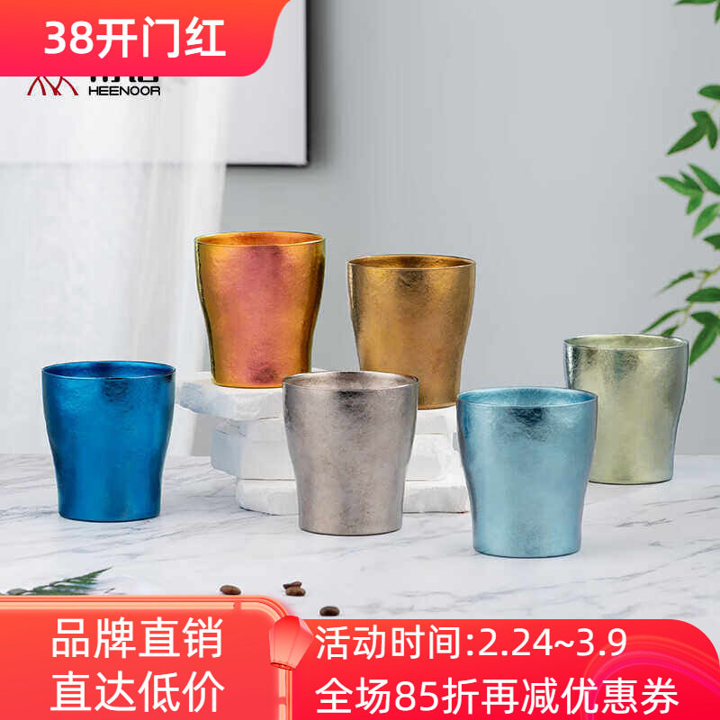 希诺纯钛高档家用商务养生保鲜男女啤酒果汁咖啡牛奶泡茶喝水杯子