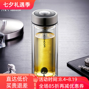 希诺双层玻璃杯男女士过滤隔热车载泡茶水杯子XN-6605/6606/6607