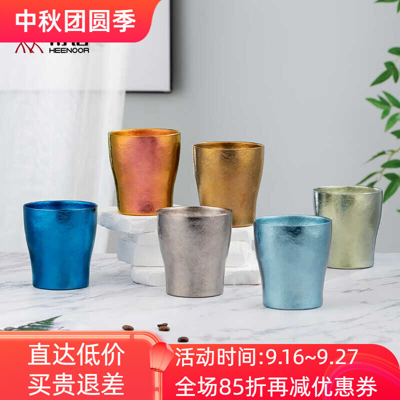 希诺隔热杯希诺纯钛高档家用商务