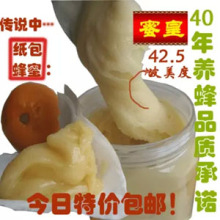 包邮🍬 蜜皇野生荔枝蜜纸包蜜天然结晶蜜无法造假 浓浓花香蜜中之王