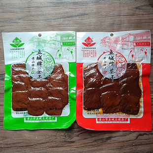 黄山五城茶干安徽特产五香豆腐干麻辣香豆干开袋即食休闲零食小吃