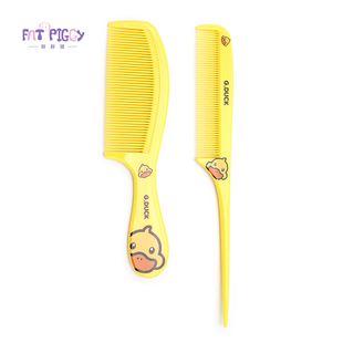 2把装 宝宝卡通小鸭动物塑料梳子学生平梳挑梳儿童扎头发 亲子款