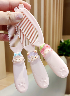 婴儿梳宝宝梳安全梳小孩新生儿童头发梳子便携小梳子可爱卡通女孩