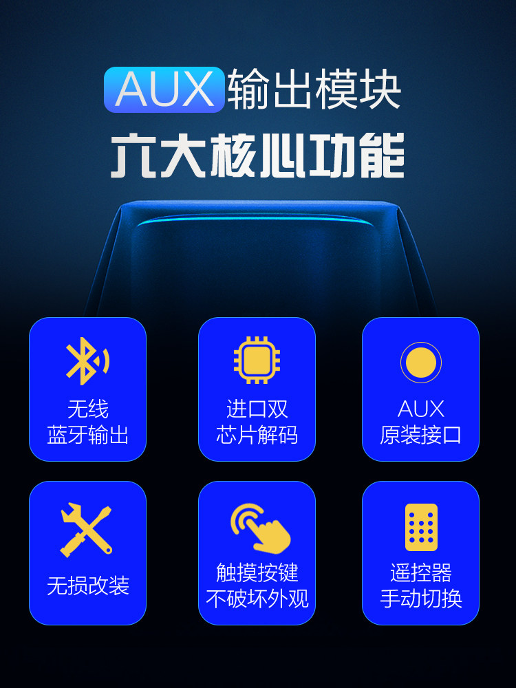 小爱pro音频输出aux改装模块蓝牙输出发射组合立体声音箱经典版
