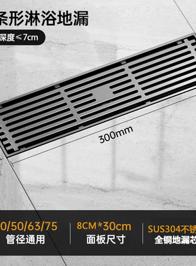 惜度304不锈钢长条地漏50管家用重力防臭芯枪灰色DLG-038DH