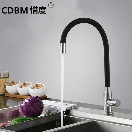 惜度不锈钢厨房水龙头四分单冷水槽龙头硅胶出水管