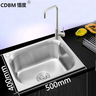 惜度304不锈钢台盆水槽单槽厨房洗碗池洗菜盆一体衣池台上S5040A