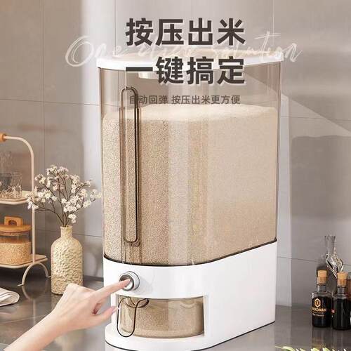 米桶姜妍同款新型按压式自动出米食品级防蛀虫家用2025新款米桶