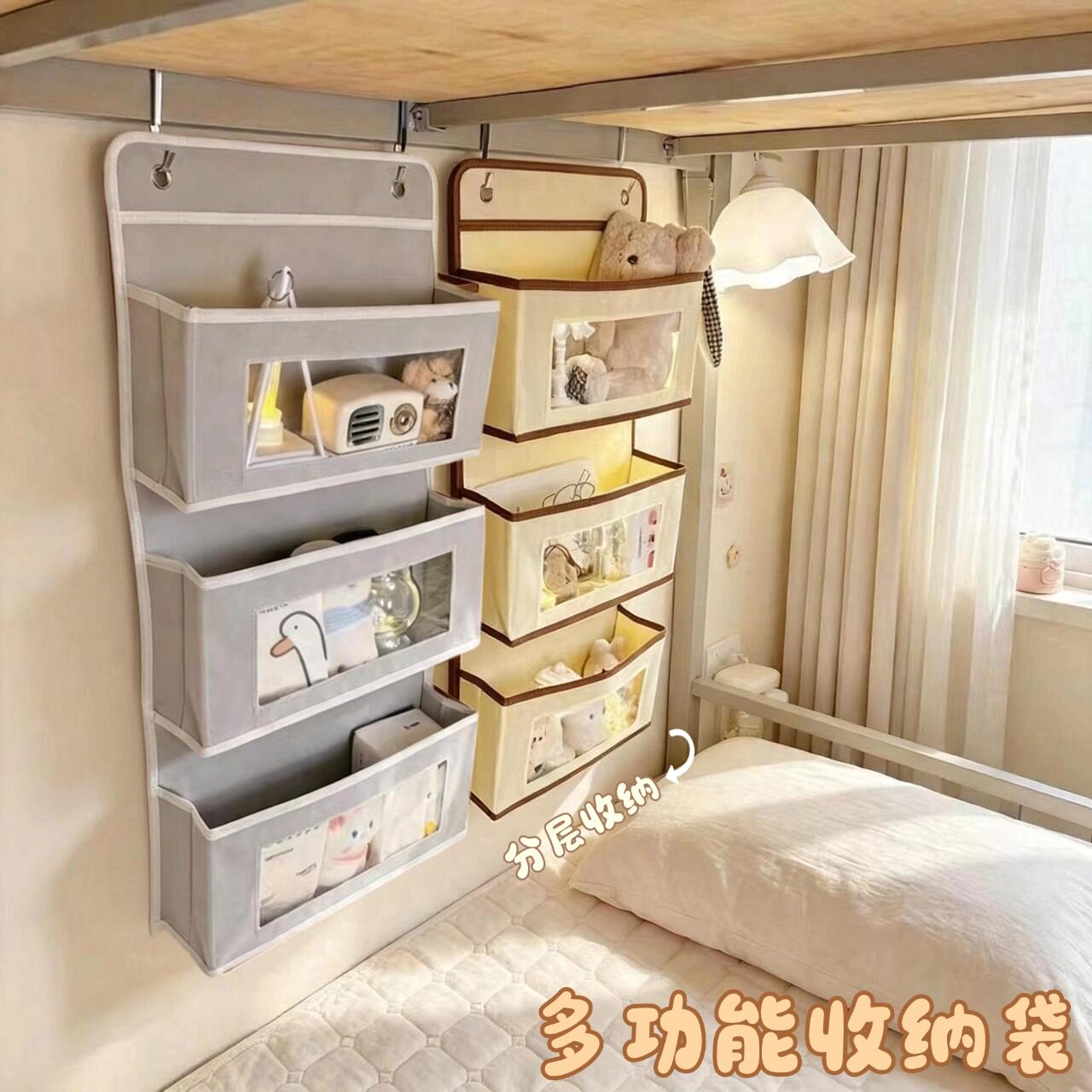 收纳袋学生宿舍床边床头衣柜悬挂式储物挂袋大容量挂篮宿舍好物图片