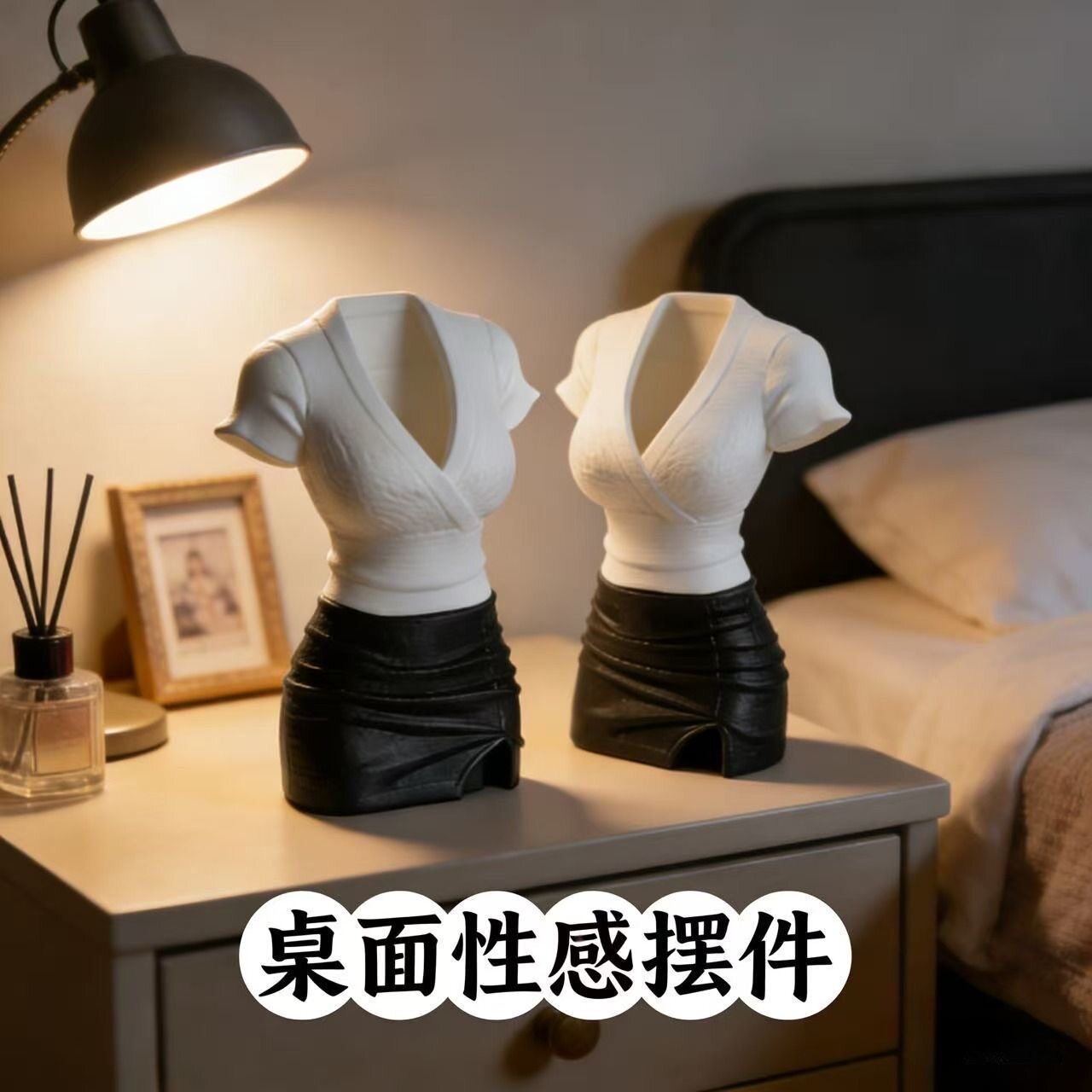 羽绒服笔筒桌面摆件办公室性感装饰创意床头柜蕾丝包臀裙3D打印