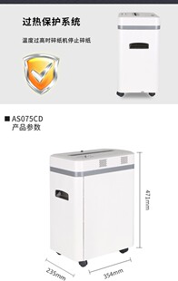 DELI得力9920 9905大功率颗粒状长时间办公商务保密碎纸机 9913