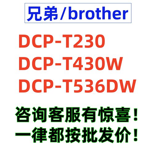 墨仓式多功能无线wifi远程微信
