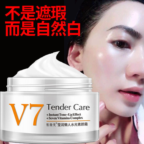 一分钟上妆不迟到素颜裸妆