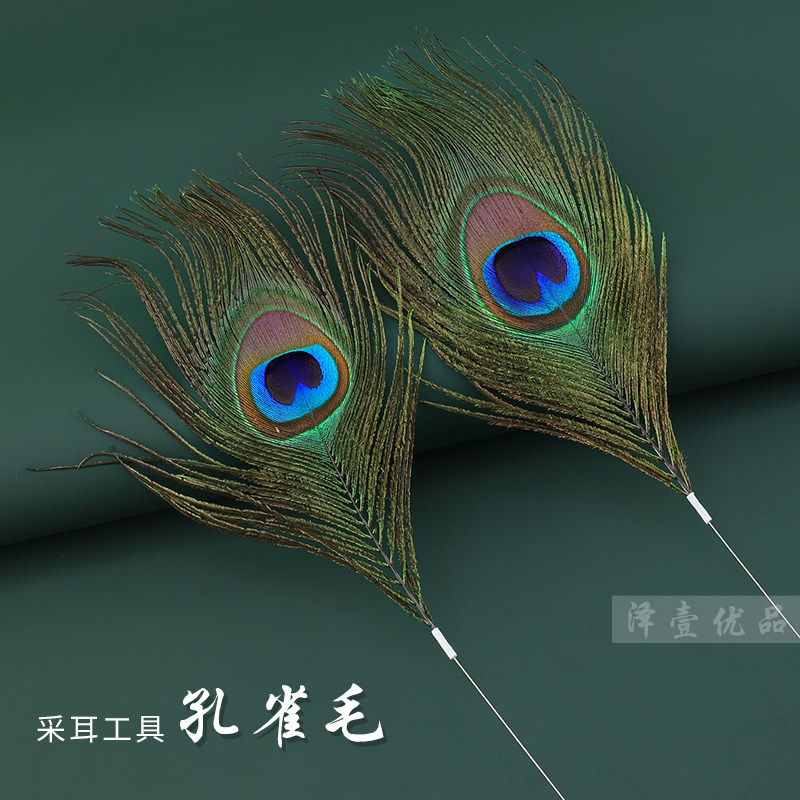 扫脸毛棒银针鸵鸟毛打耳朵孔雀羽毛按摩SPA掏耳朵挖耳耳震酥毛棒,家庭/个人清洁工具,耳勺,淘宝优惠券,粉丝福利购,淘宝优惠卷