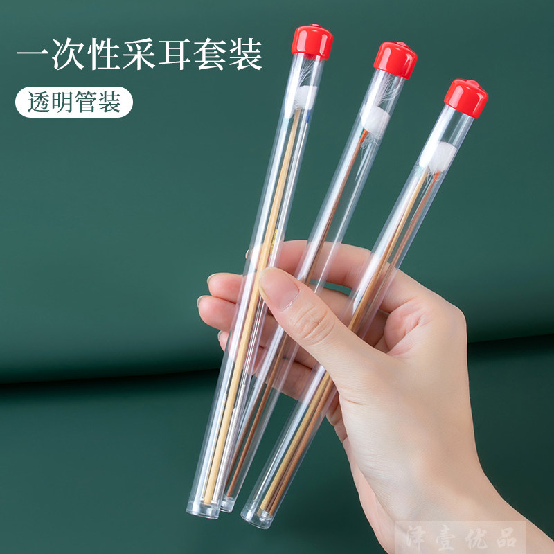 采耳工具一次性透明管装毛棒