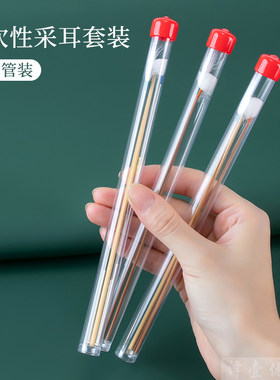 采耳工具一次性透明管装毛棒