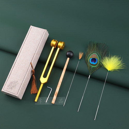 音叉工具套装掏耳朵面部按摩