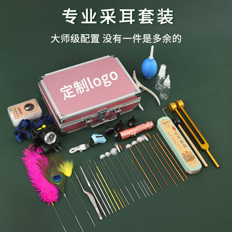 首利采耳工具套装毛毛手灯镊子