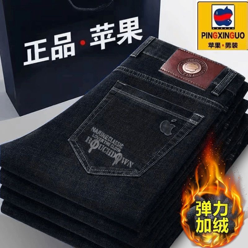 正品苹果冬季加绒加厚男士牛仔裤直筒宽松高腰弹力商务休闲长裤子