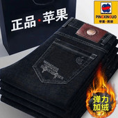 苹果冬季 加绒加厚男士 牛仔裤 正品 直筒宽松高腰弹力商务休闲长裤 子